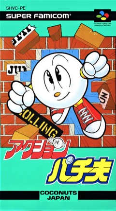 Action Pachio cover