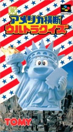 America Oudan Ultra Quiz cover