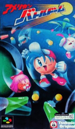 American Battle Dome cover