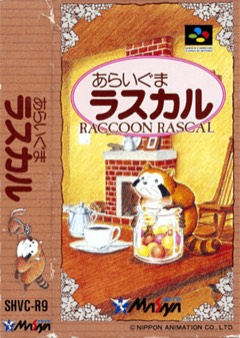 Araiguma Rascal cover