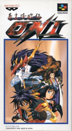 Bakumatsu Kourinden Oni cover