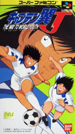 Captain Tsubasa J: The Way to World Youth cover