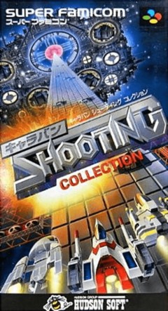 Caravan Shooting Collection cover