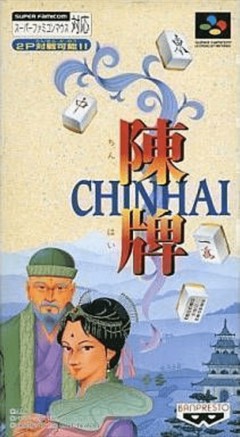 Chinhai cover