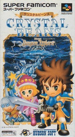 Crystal Beans From Dungeon Explorer cover