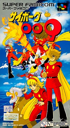 Cyborg 009 cover