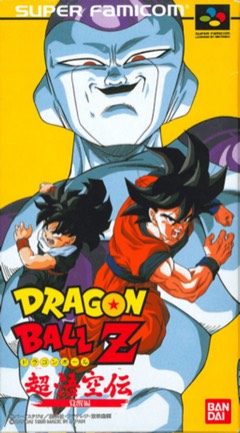 Dragon Ball Z: Super Gokuden Kakusei Hen cover