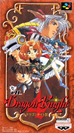 Dragon Knight 4 cover