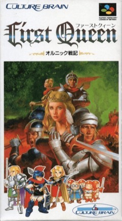 First Queen: Ornic Senki cover