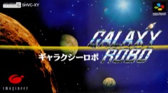 Galaxy Robo cover