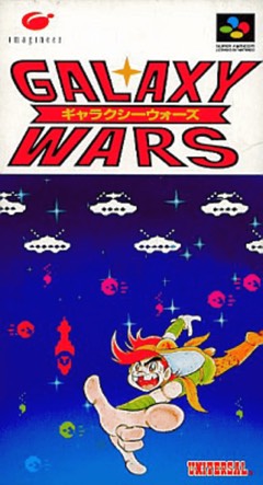 Galaxy Wars cover