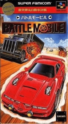 Gekitotsu Dangan Jidōsha Kessen: Battle Mobile cover