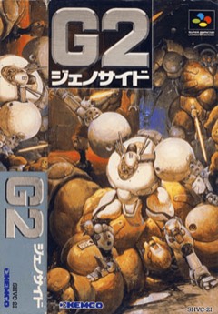 Genocide 2 cover