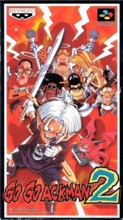 Go! Go! Ackman 2 cover