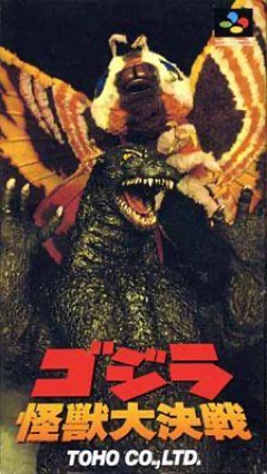 Godzilla: Kaijuu Daikessen cover