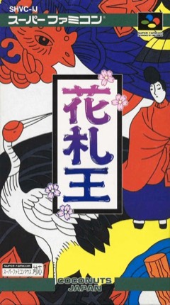 Hanafuda Ou cover