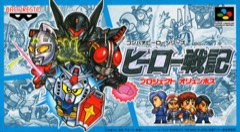 Hero Senki: Project Olympus cover