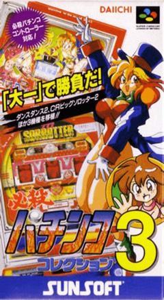Hissatsu Pachinko Collection 3 cover
