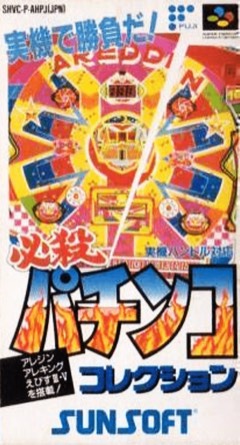 Hissatsu Pachinko Collection cover