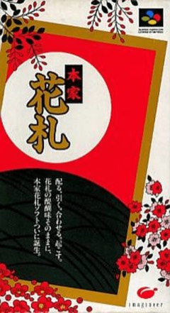 Honke Hanafuda cover