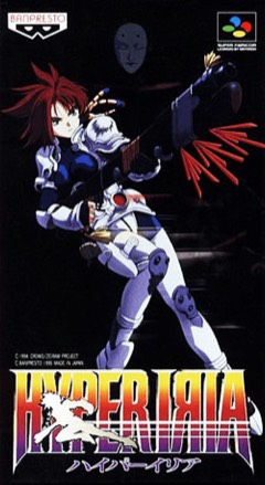 Hyper Iria cover