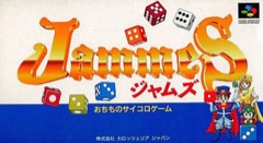 Jammes cover