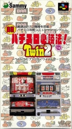 Jissen Pachi-Slot Hisshouhou! Twin Vol. 2 cover