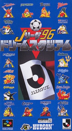 J.League '96 Dream Stadium cover