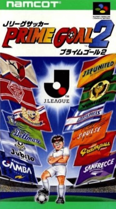 J.League Soccer Prime Goal 2 cover