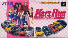 Kat's Run: Zen-Nippon K Car Senshuken cover