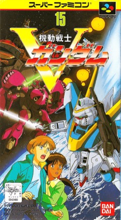 Kidou Senshi V Gundam cover