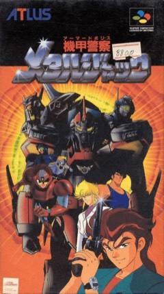 Kikou Keisatsu Metal Jack cover