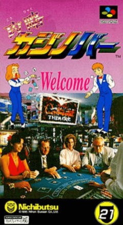 Kouryaku Casino Bar cover