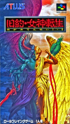 Kyuuyaku Megami Tensei cover