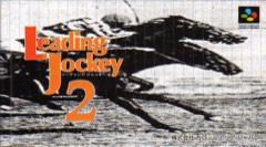 Leading Jockey 2 cover