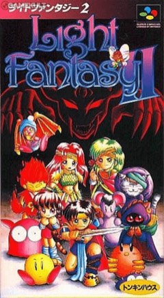 Light Fantasy II cover