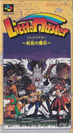 Little Master: Nijiiro no Maseki cover