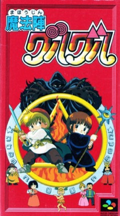 Mahōjin Guru Guru cover