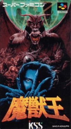 Majūō cover