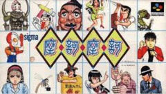 Maka Maka cover