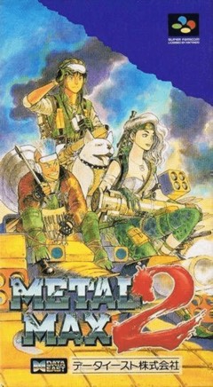 Metal Max 2 cover