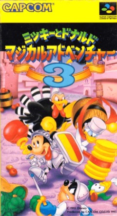 Mickey to Donald: Magical Adventure 3 cover