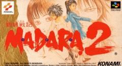 Mōryō Senki MADARA 2 cover