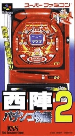 Nishijin Pachinko Monogatari 2 cover