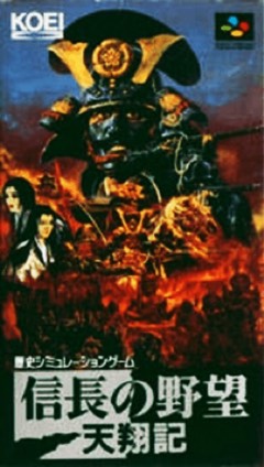 Nobunaga no Yabō: Tenshōki cover