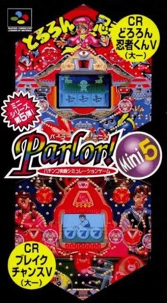 Parlor! Mini 5: Pachinko Jikki Simulation Game cover
