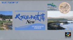 Pebble Beach no Hatou New: Tournament Edition cover