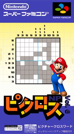 Picross NP Vol. 6 cover