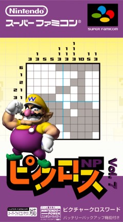 Picross NP Vol. 7 cover