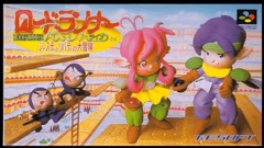 Power Lode Runner cover